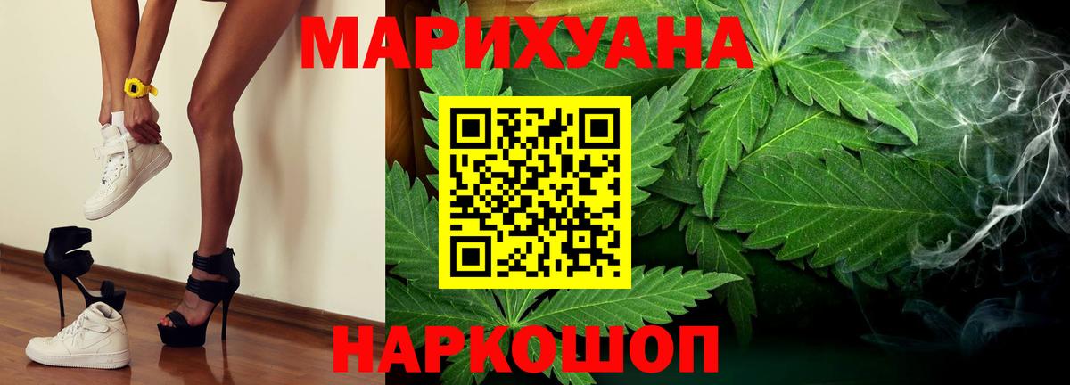 МАРИХУАНА планчик Мурино