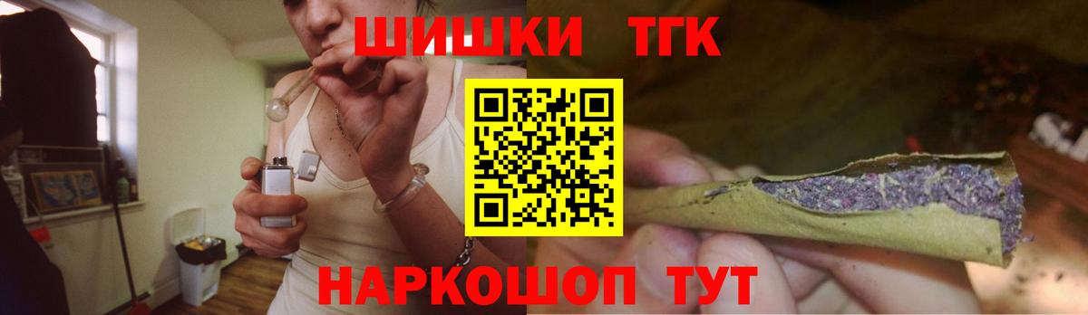 Конопля планчик  МАРИХУАНА Ganja  Мурино  Вход с VPN  Бошки марихуана White Widow 